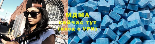 меф VHQ Бугульма