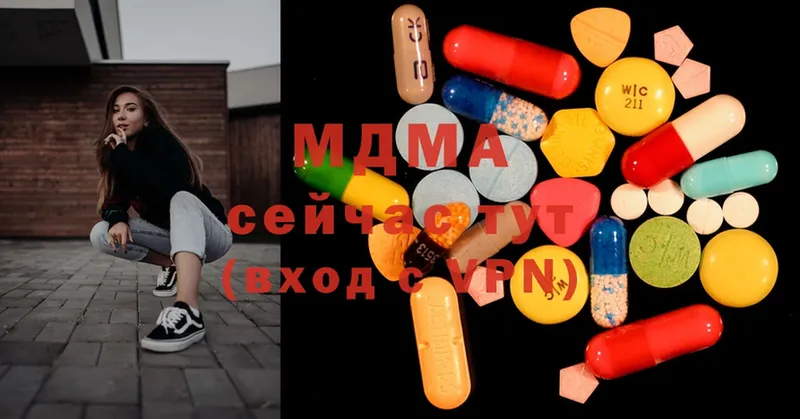 мега   где найти наркотики  Райчихинск  MDMA Molly 